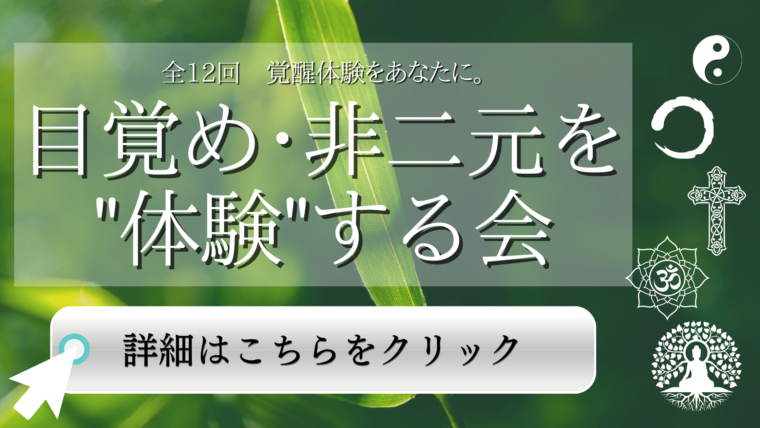 悟り人 エックハルト トールの教えと名言 あるがままに生きるリリのblog